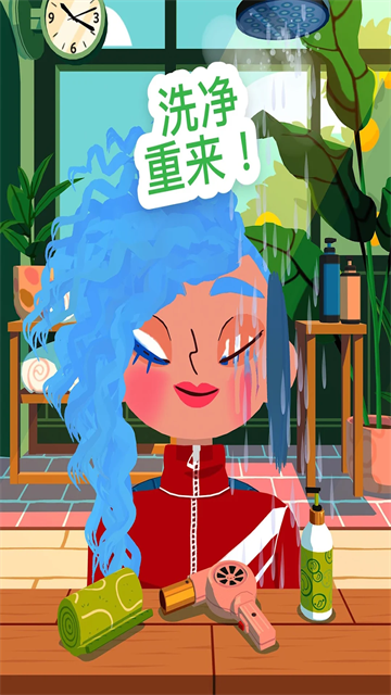 托卡美发沙龙4可化妆安卓免费版