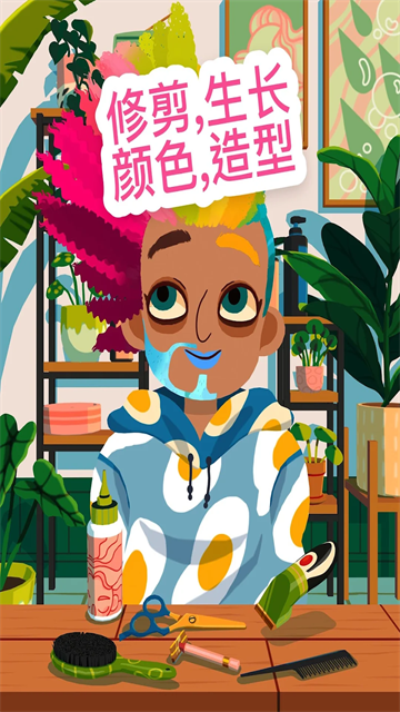 托卡美发沙龙4可化妆安卓免费版