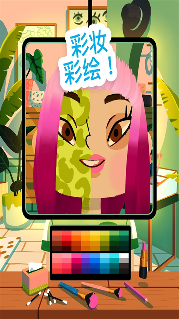 托卡美发沙龙4可化妆安卓免费版