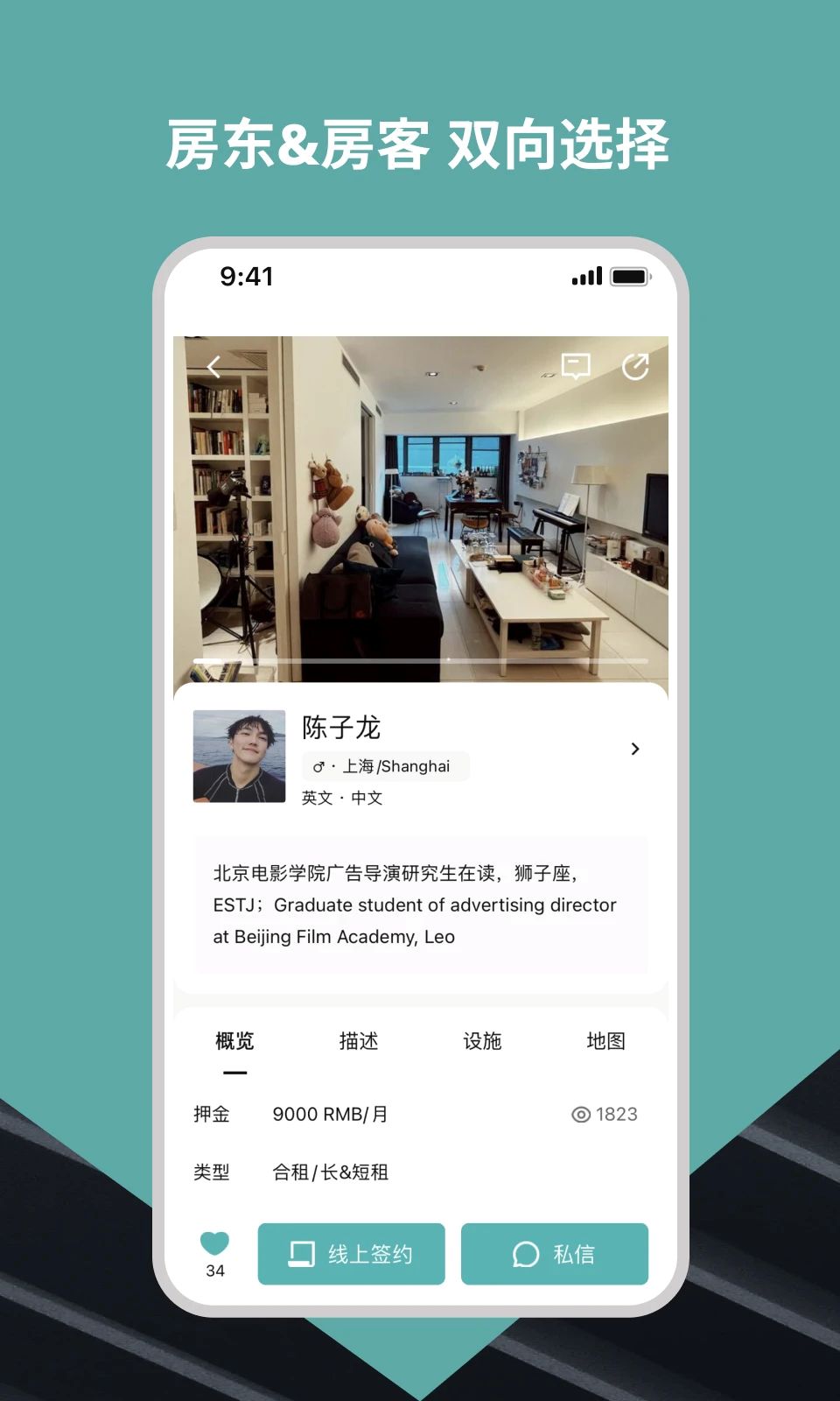 唯心所寓