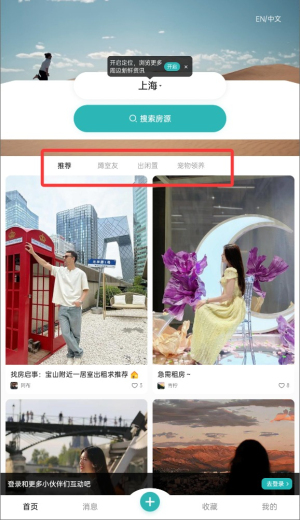 唯心所寓