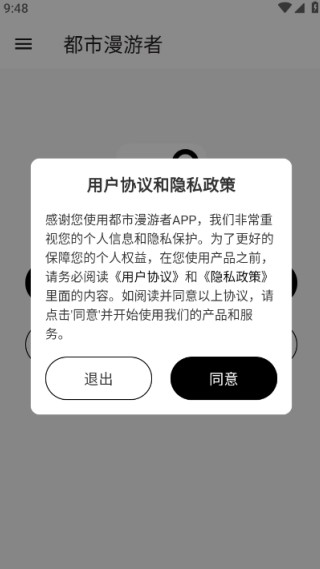 操作指南配图1