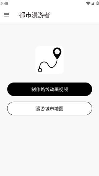 操作指南配图2