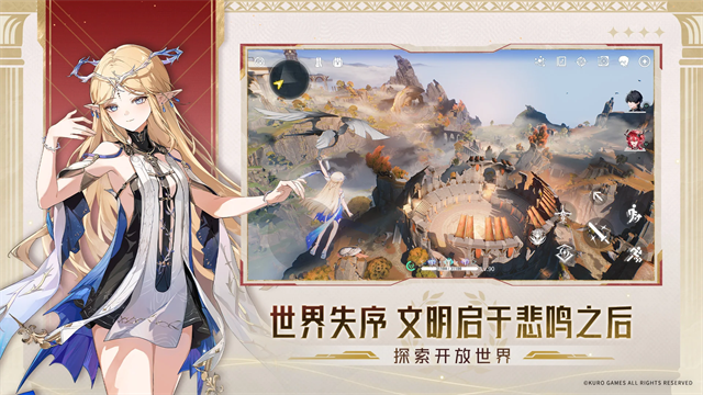 鸣潮官方版