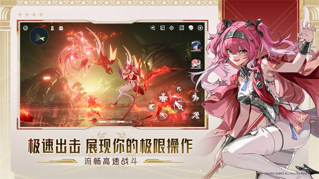 鸣潮官方版