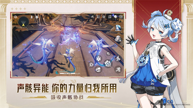 鸣潮官方版