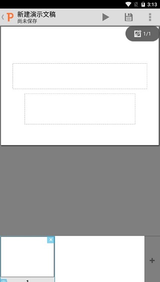 Quickoffice