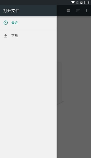 Quickoffice