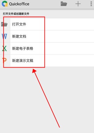 Quickoffice