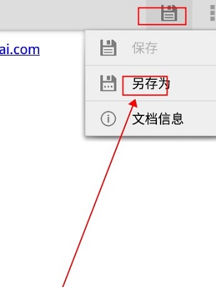 Quickoffice