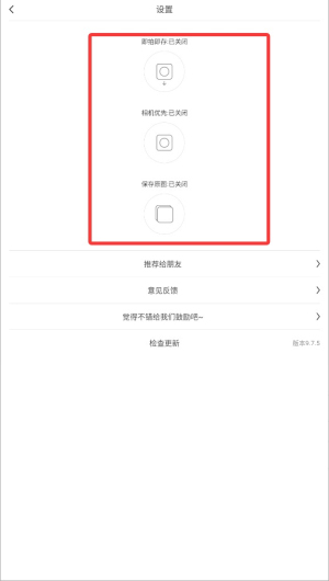 cutecut动画制作