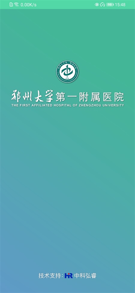 郑大一附院