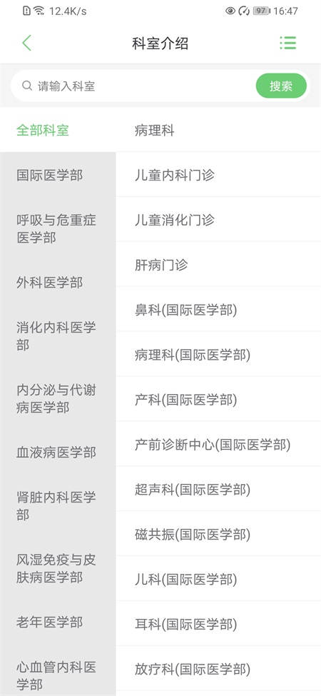 郑大一附院