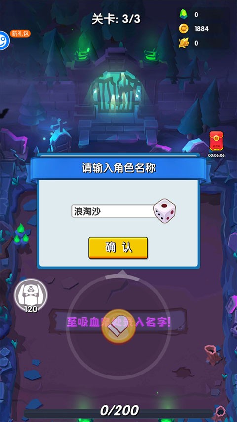 生死行动0.05折