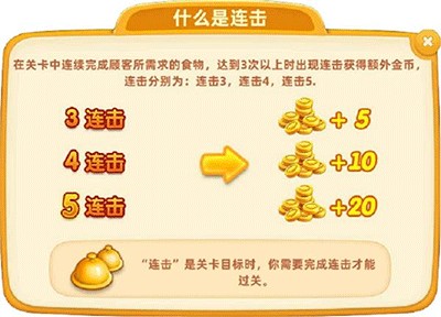 攻略截图1