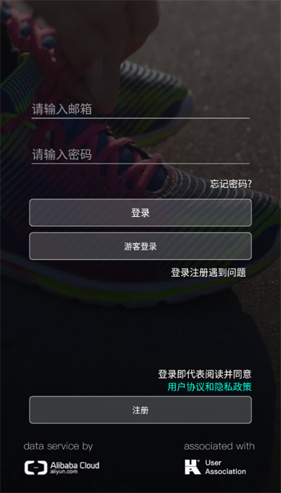 祺智穿戴