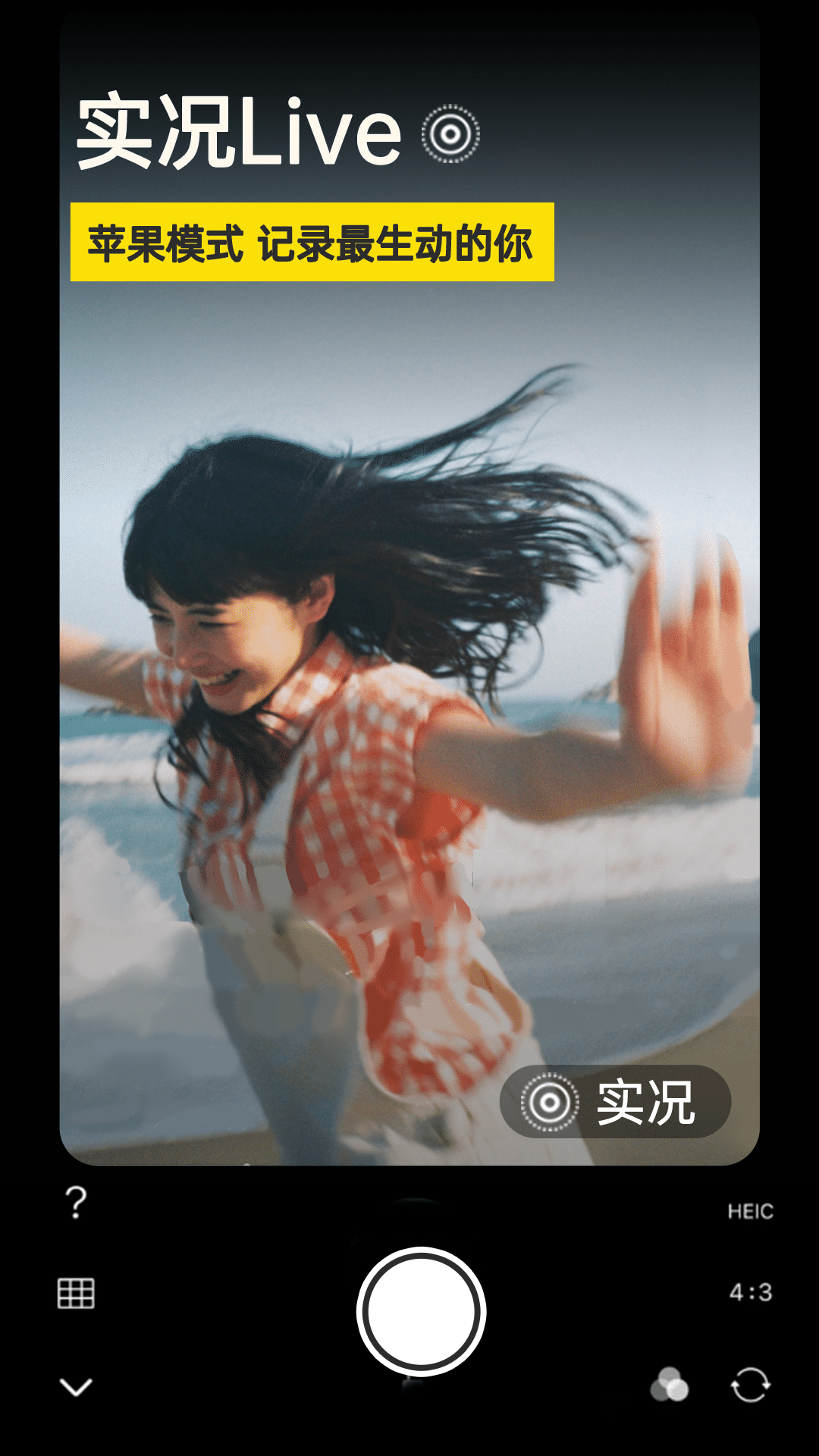 微单相机