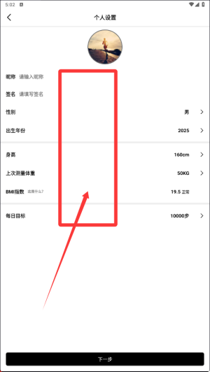祺智穿戴