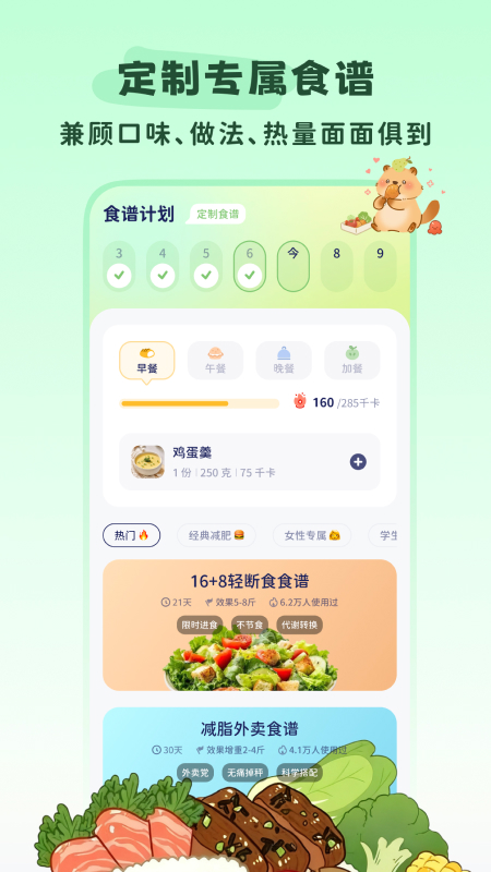 轻卡日常