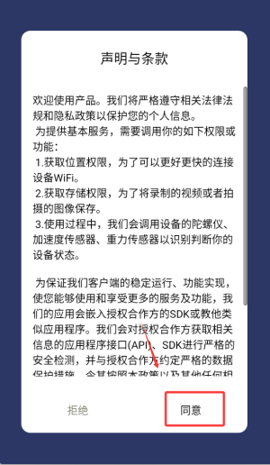 爱看智能