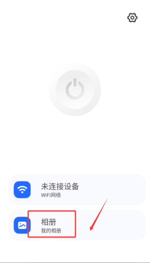 爱看智能