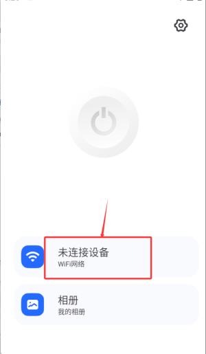 爱看智能