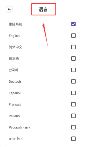 爱看智能