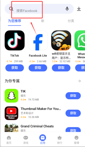 vappstore