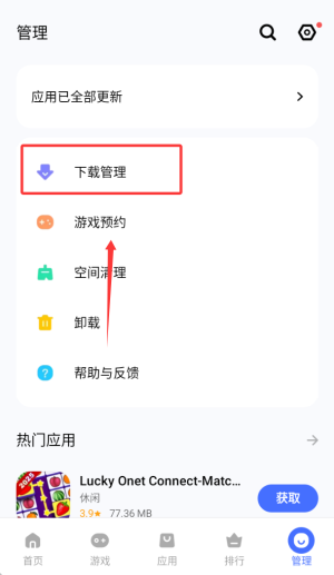 vappstore