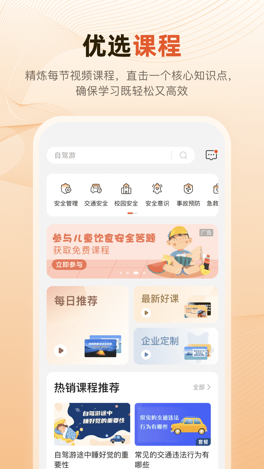 锌柿