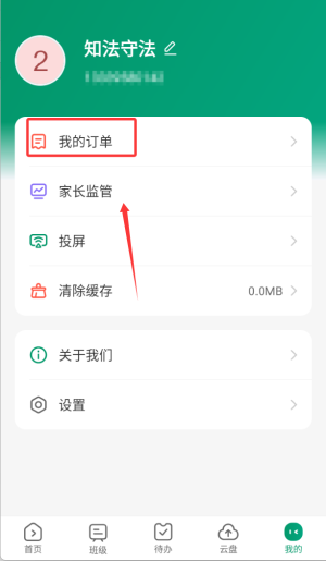 根源优课