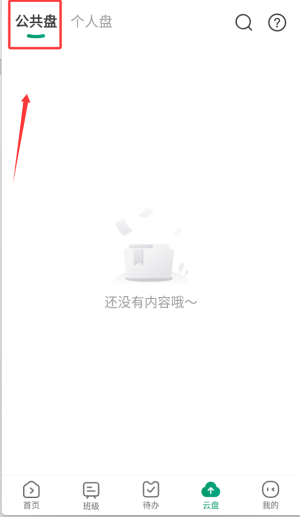 根源优课