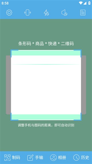 使用说明配图1