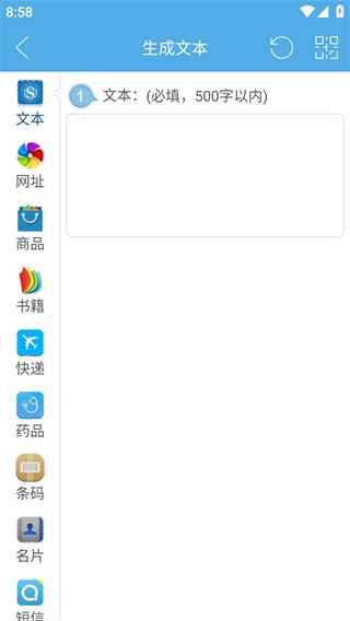 使用说明配图3