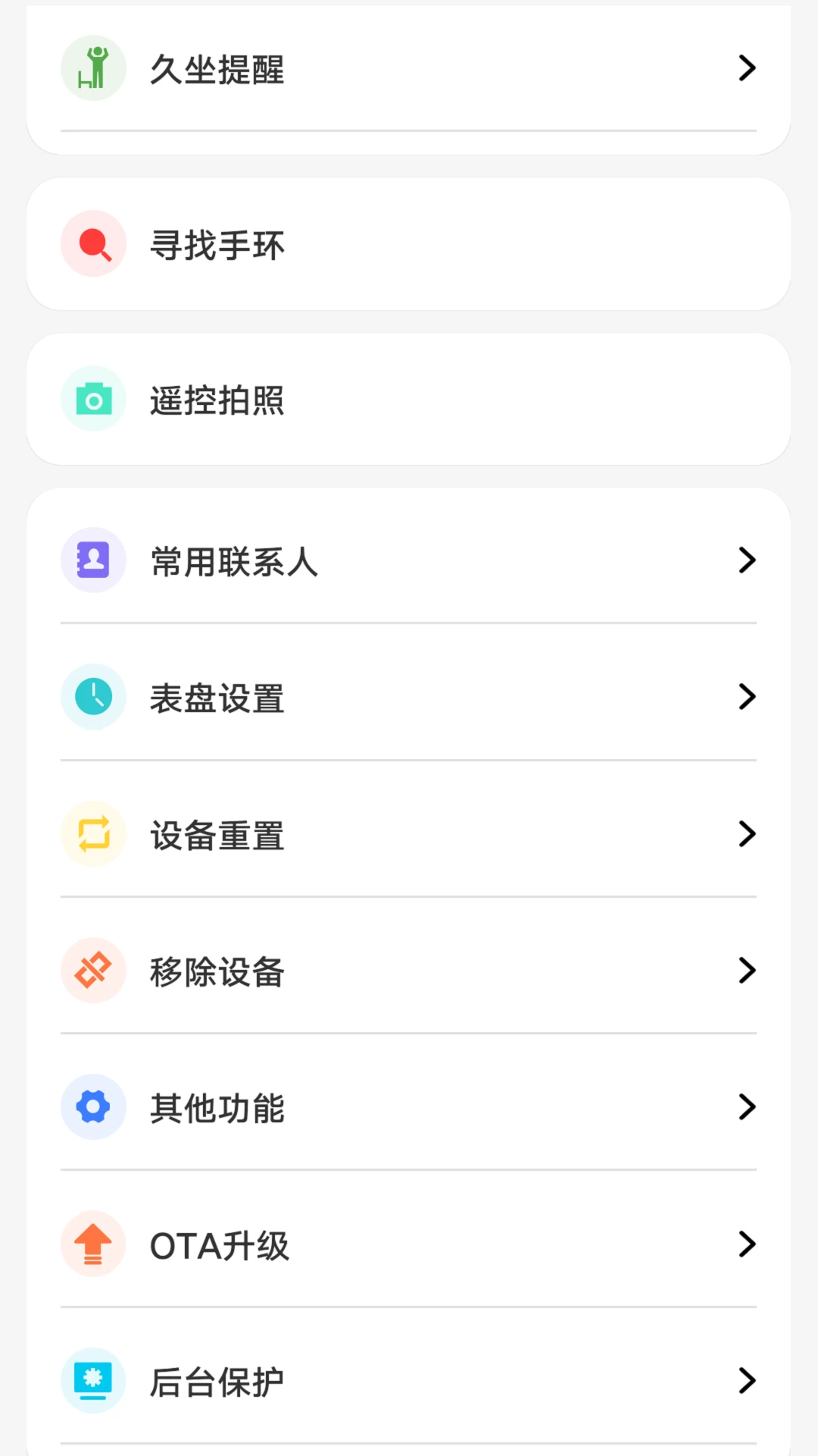 hiwatch plus