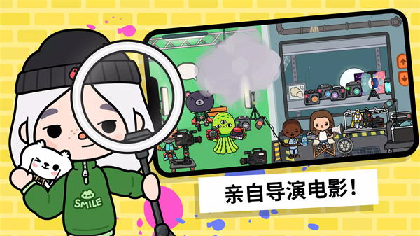 托卡生活世界国际版