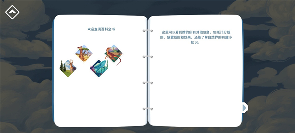 东篱之下