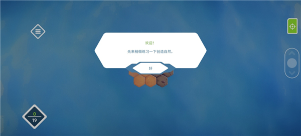 东篱之下