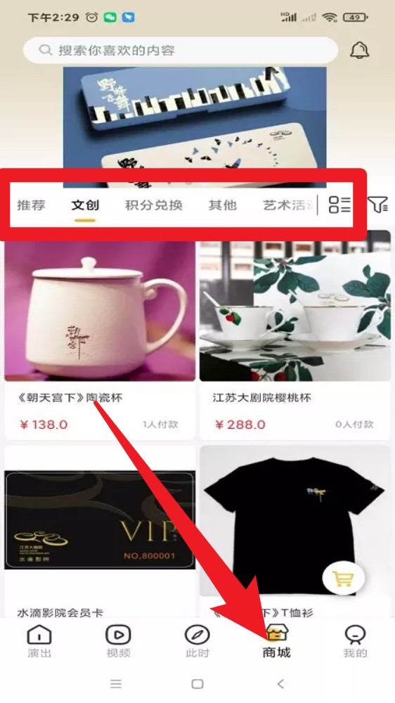 江苏大剧院