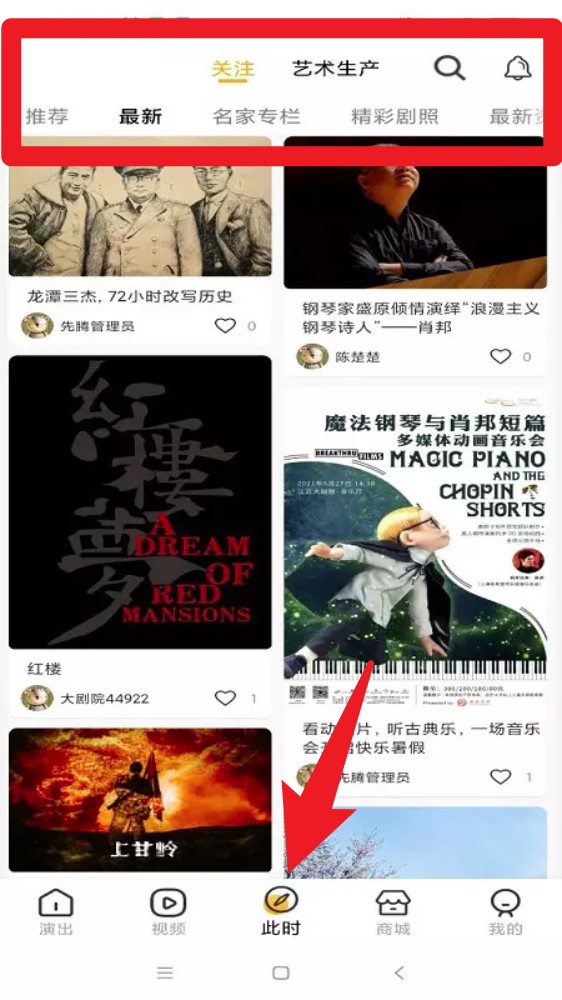 江苏大剧院