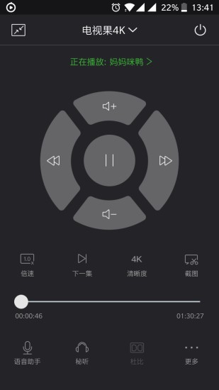 电视果手机投屏