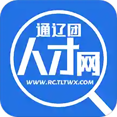 通辽团人才网