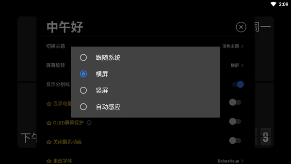 极简时钟