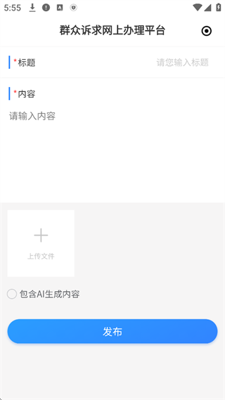 爱高密