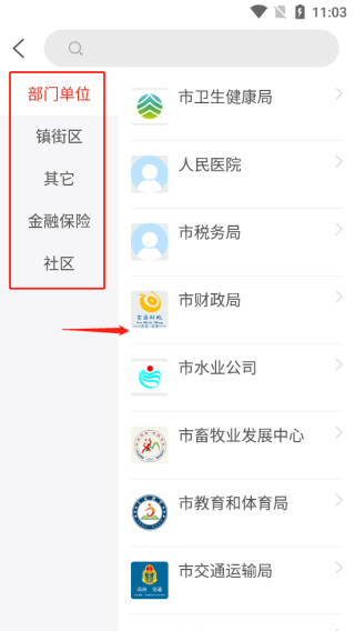 爱高密
