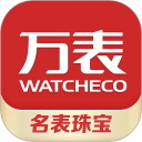 万表全球名表