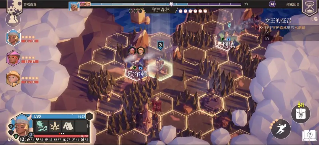 为了吾王手机移植版