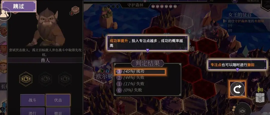 为了吾王手机移植版