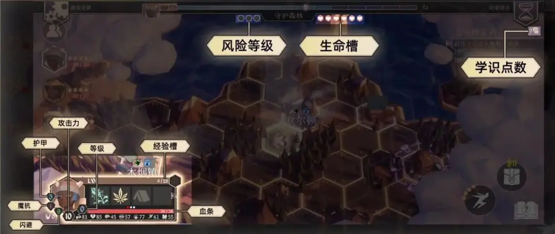 为了吾王手机移植版