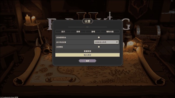 为了吾王图片7